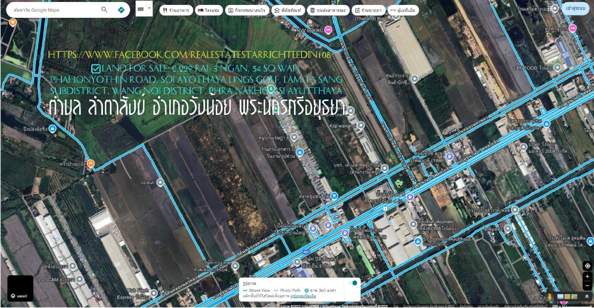 picture ✅Land for sale: 2,229 rai, 3 ngan, 54 sq wah. Phahonyothin Road, Soi Ayodhya Links Golf Course, Lam Ta Sang, Bo Ta Lo Subdistrict,  - 2/5