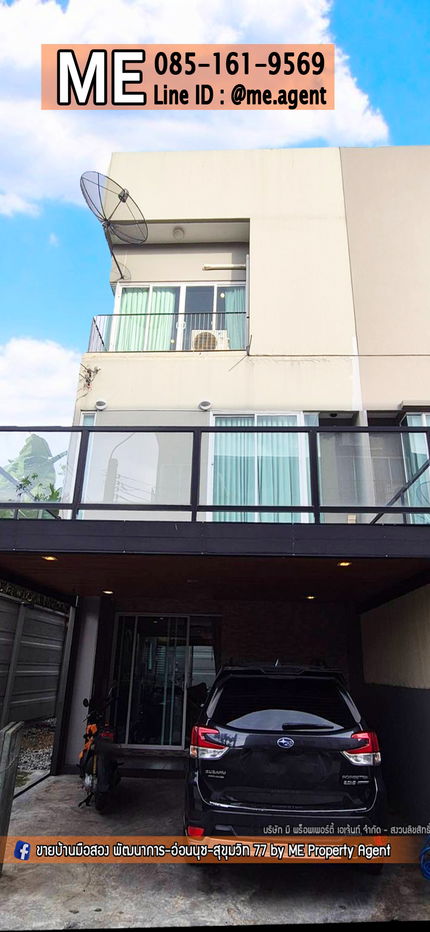 picture For Rent Townhouse Patio Pattanakan 38 Fully furnished, ready to move in, near Ekkamai, Thonglor, Sukhumvit, call 064-954-9619 (RTH18-28) - 1/22