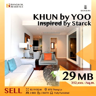 ขายคอนโด : 💎 Rare Luxury Unit! 💎 Fully-Furnished  Khun by YOO  near BTS Thong Lo