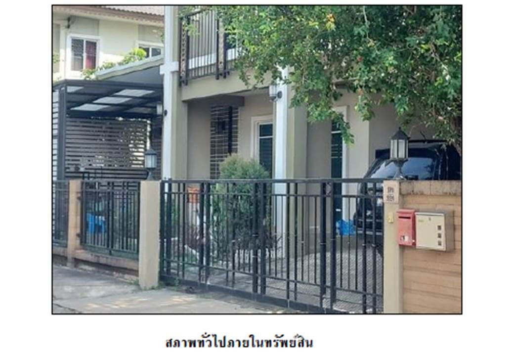 รูป ขายบ้านเดี่ยว ภัสสร 26 ราชพฤกษ์-ติวานนท์ - รูปที่ 2/3