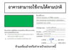 listing thumbnail image 22