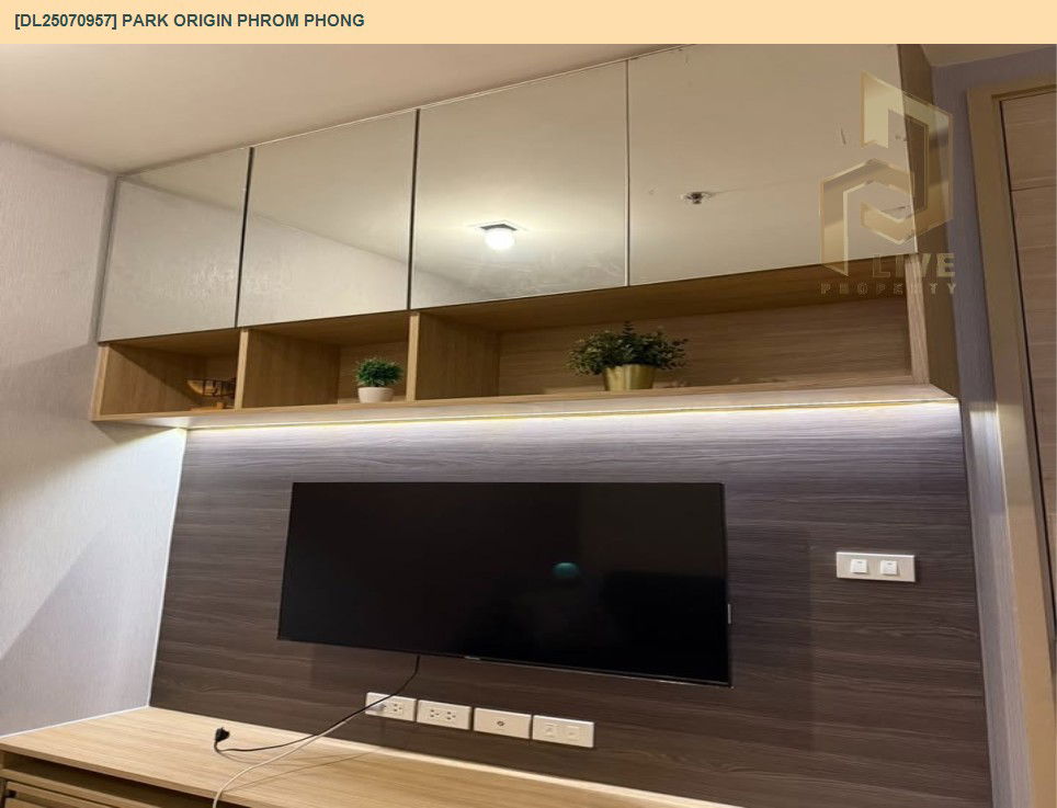รูป DL25070957 ให้เช่าคอนโด พาร์ค ออริจิ้น พร้อมพงษ์ (PARK ORIGIN PHROM PHONG) ใกล้ BTS พร้อมพงษ์ พร้อมเข้าอยู่ โทรด่วน 0638692663 LineID @655ebbvc - รูปที่ 4/8