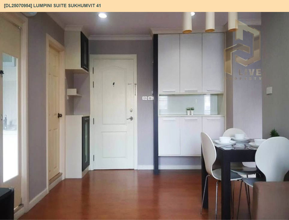 รูป DL25070954 ให้เช่าคอนโด ลุมพินี สวีท สุขุมวิท 41 (Lumpini Suite Sukhumvit 41) ใกล้ BTS พร้อมพงษ์ พร้อมเข้าอยู่ โทรด่วน 0638692663 LineID @655ebbvc - รูปที่ 2/9
