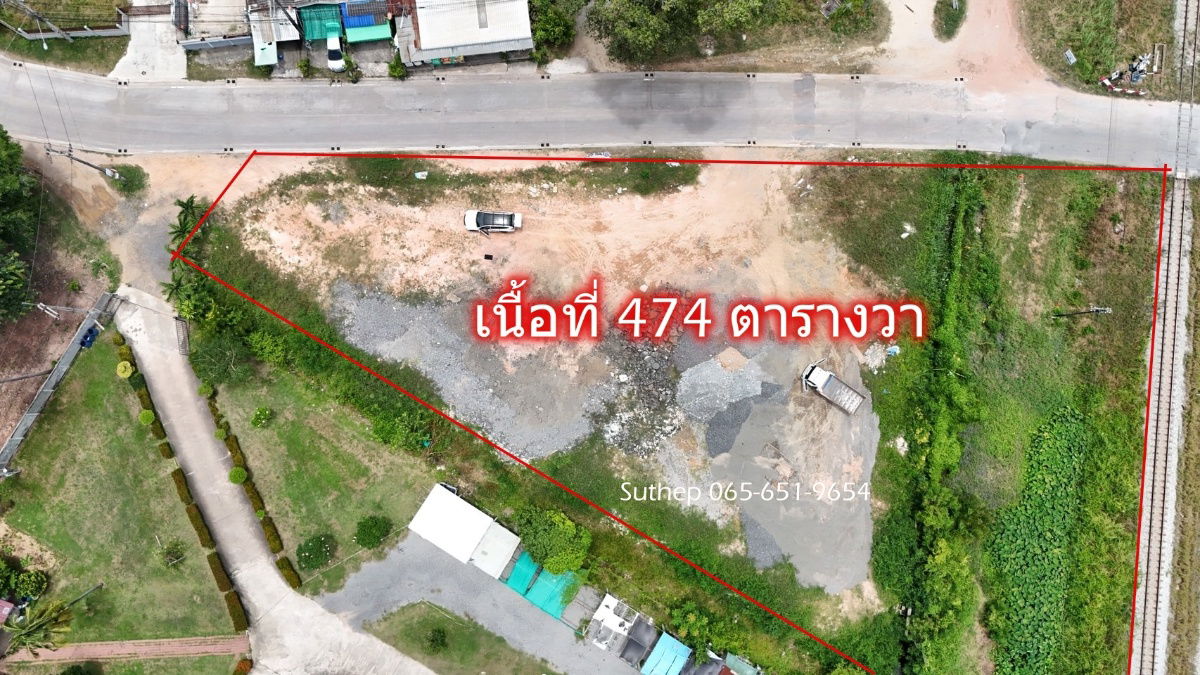 รูป ขายที่ดินถมแล้วผังสีแดง เนื้อที่ 474 ตร.ว. ใกล้นิคมฯ แหลมฉบังและเซ็นทรัล ศรีราชา ชลบุรี - รูปที่ 3/23