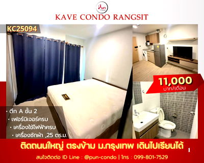 Condos for rent Khlong Luang Pathumthani : Kave Condo for rent...........