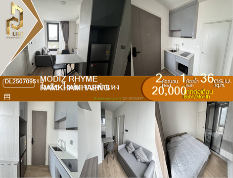 DL25070951 Condo for rent, Modiz Rhyme Ramkhamhaeng near MRT รามคำแหง, ready to move in, call urgently 0656133286 LineID @534wlwof