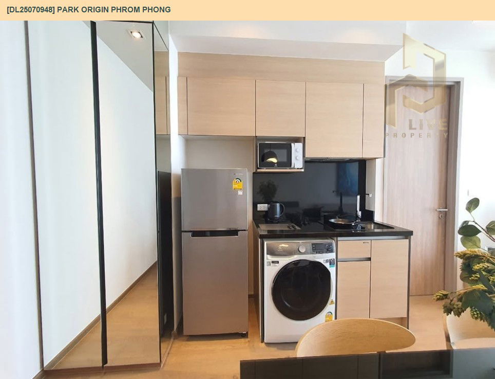 รูป MDL25070948 ให้เช่าคอนโด พาร์ค ออริจิ้น พร้อมพงษ์ (PARK ORIGIN PHROM PHONG) ใกล้ BTS พร้อมพงษ์ พร้อมเข้าอยู่ โทรด่วน 0638692663 LineID @534wlwof - รูปที่ 8/10