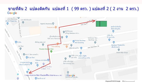 ขายที่ดินพร้อมบ้านสองชั้น(เก่า) ซ.รัชดา 36 (เสือใหญ่อุทิศ)  2  แปลงติดกัน  
