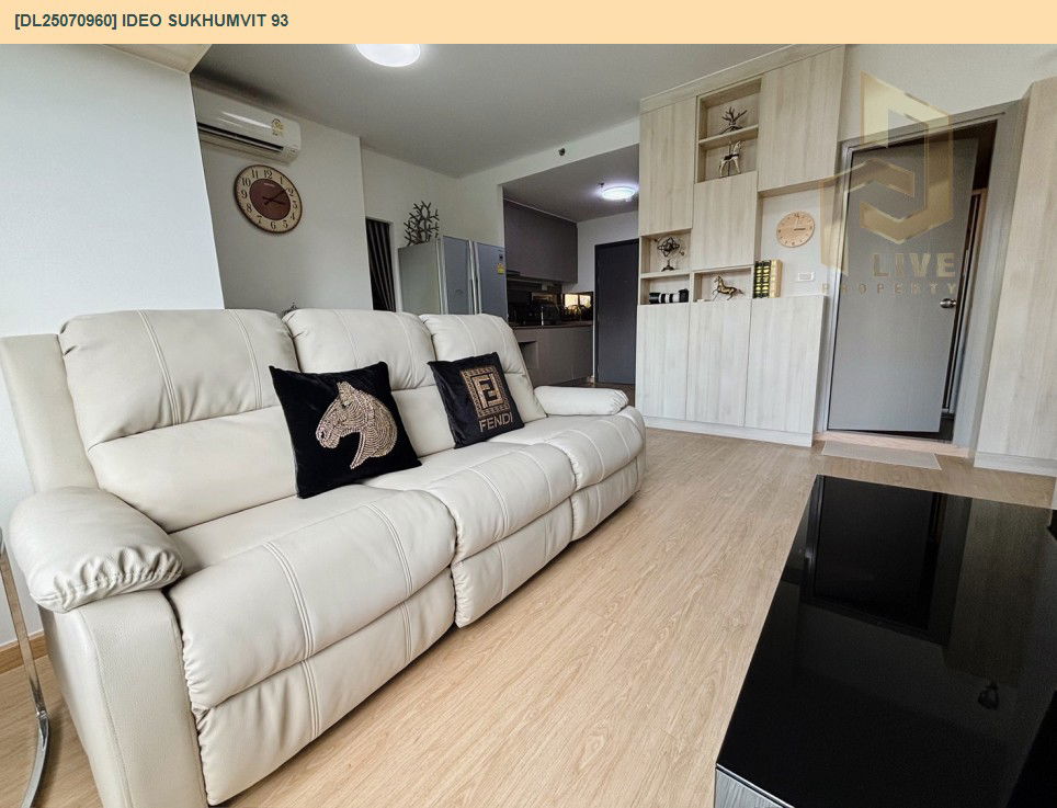 รูป MDL25070960 ให้เช่าคอนโด ไอดีโอ สุขุมวิท 93  (IDEO Sukhumvit 93) ใกล้ BTS บางจาก พร้อมเข้าอยู่ โทรด่วน 0638692663 LineID @534wlwof - รูปที่ 2/7