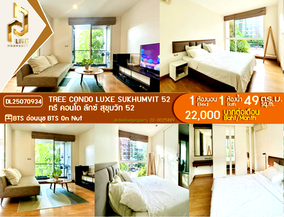 Condos for rent : DL25070934 Condo for rent, Tree Condo LUXE Sukhumvit 52 near BTS On Nut, ready to move in, call urgently 0614453194 LineID @952jdxxk