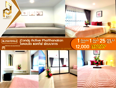 Condos for rent : DL25070963 Condo for rent, iCondo Active Phatthanakan near ARL Hua Mak, ready to move in, call urgently 0614453194 LineID @952jdxxk