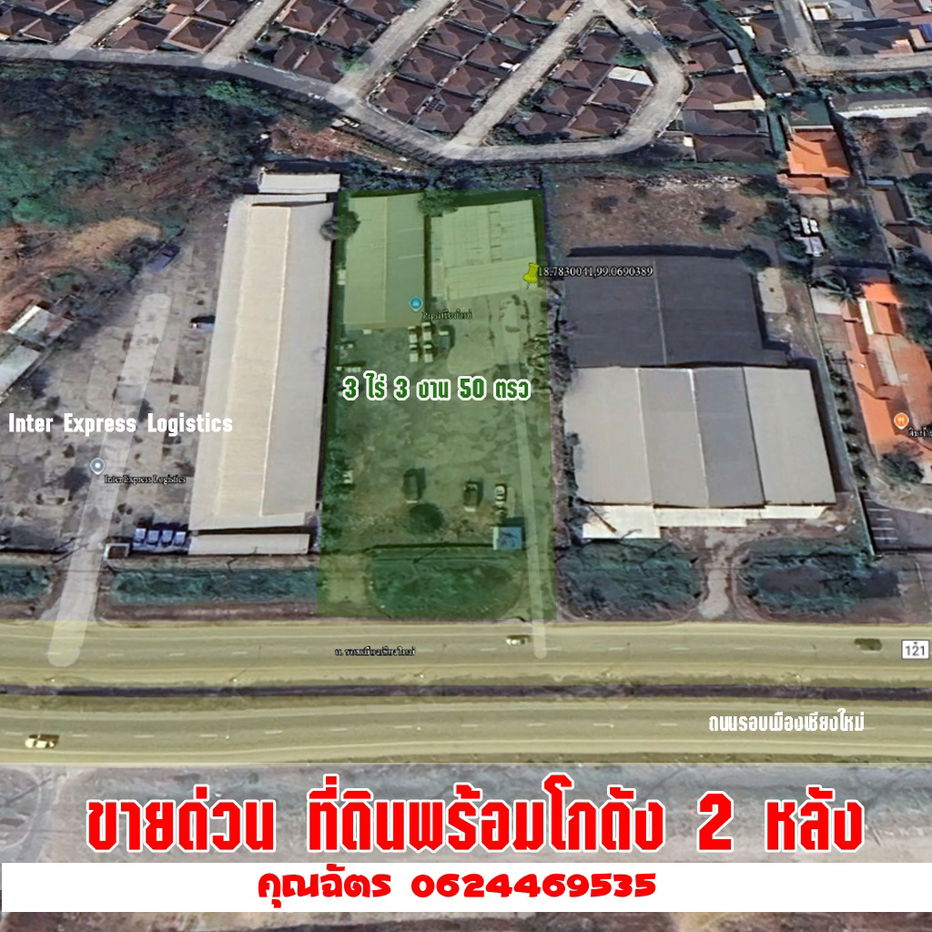 รูป 💥ขายที่ดินพาณิชย์ทองคำ ตรงข้าม "วัดร่องขุน" จ.เชียงราย ขนาด 5 ไร่ 6.8 ตารางวา พร้อมอาคารโกดังขนาดใหญ่ + ลานจอดรถรองรับรถบรรทุก - รูปที่ 2/11