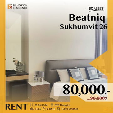 Beatniq Sukhumvit 32 ✨ ห้องสวย 2 ห้องนอนใหญ่ ในโครงการหรู ✨ใกล้ BTS ทองหล่อ