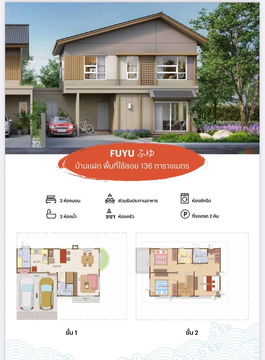 Single house ready to move in, Japanese style, beautiful location,PRICE 5.39 best location! On the main road! Near the expressway!