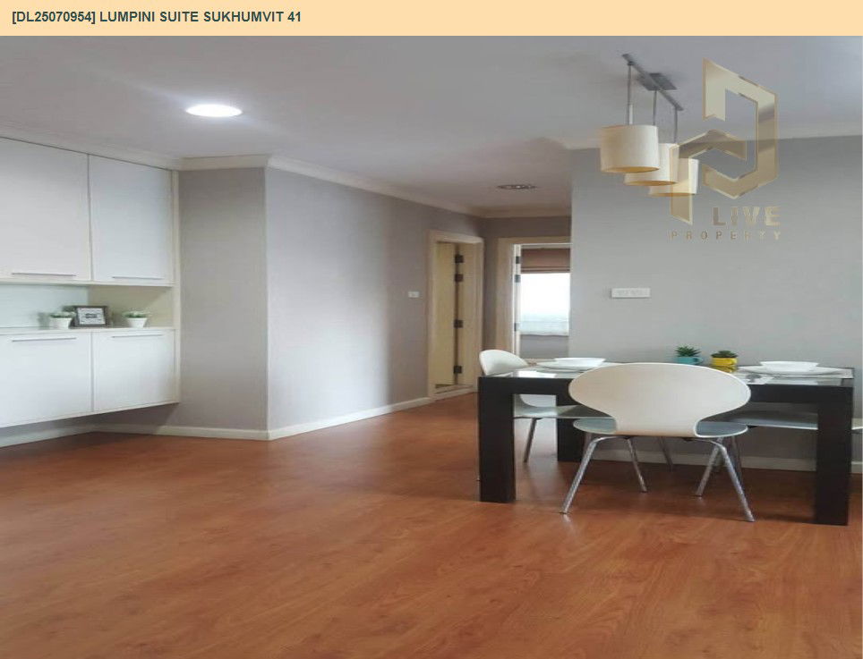 รูป DL25070954 ให้เช่าคอนโด ลุมพินี สวีท สุขุมวิท 41 (Lumpini Suite Sukhumvit 41) ใกล้ BTS พร้อมพงษ์ พร้อมเข้าอยู่ โทรด่วน 0638692663 LineID @655ebbvc - รูปที่ 6/9