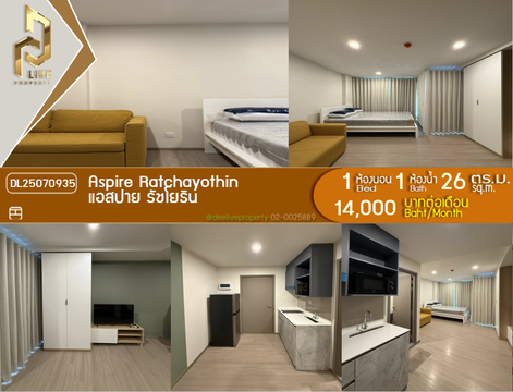 DL25070935 Condo for rent, Aspire Ratchayothin near BTS รัชโยธิน, ready to move in, call urgently 0656133286 LineID @655ebbvc