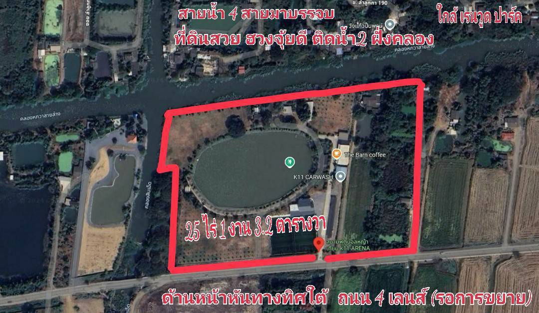 รูป ขายที่ดินติดน้ำ 2 ฝั่ง รูปตัว L พร้อม 6 กิจการ (K.11 Fishing Park) - รูปที่ 1/12