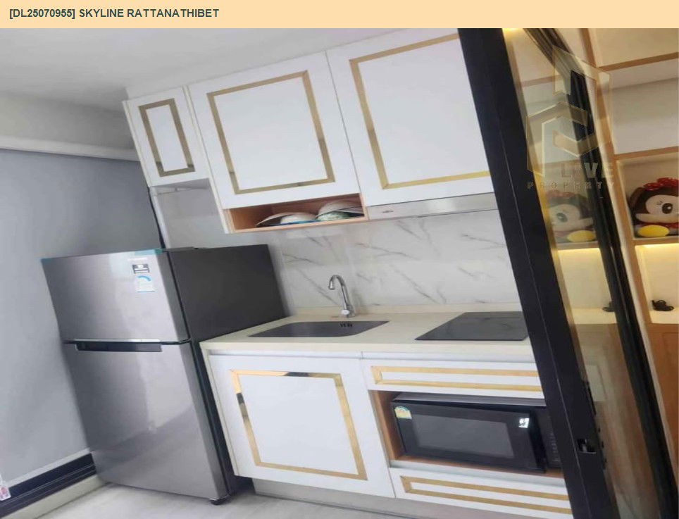 รูป DL25070955 ให้เช่าคอนโด สกายไลน์ รัตนาธิเบศร์ (Skyline Rattanathibet) ใกล้ MRT นนทบุรี พร้อมเข้าอยู่ โทรด่วน 0638692663 LineID @534wlwof - รูปที่ 10/11