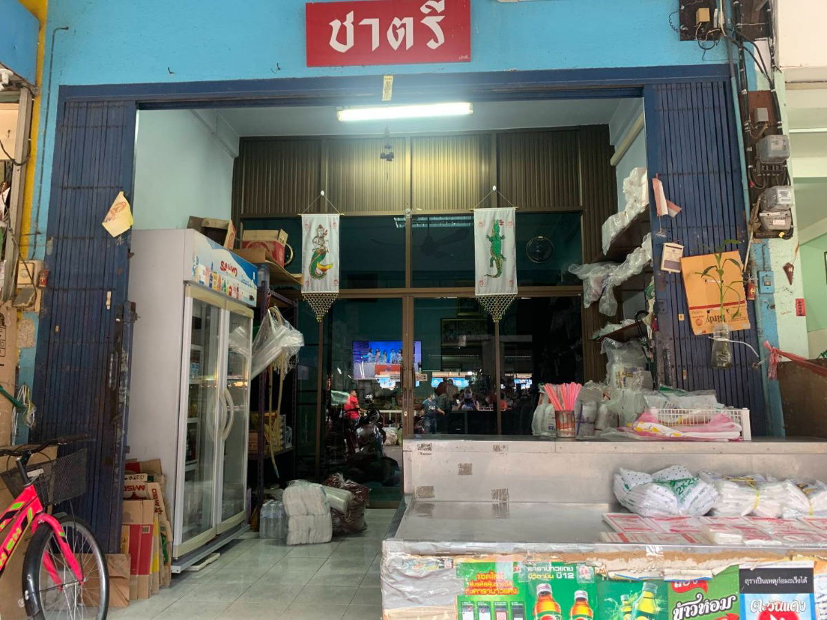 รูป ขายบ้านอาคารพาณิชย์ตึกแถว 4 ชั้น - รูปที่ 2/7