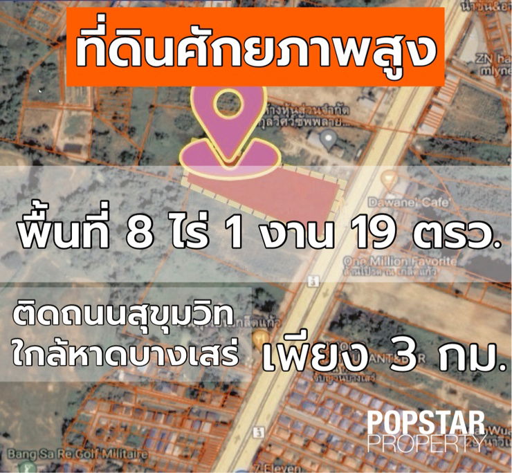 picture land for sale (on Sukumvith road) - 2/20