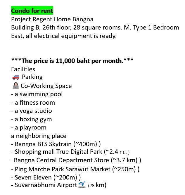 รูป Regent Home Bangna (รีเจ้นท์ โฮม บางนา ) - รูปที่ 10/10