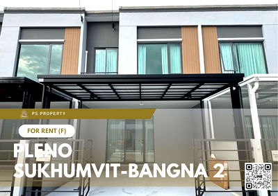 ทาวน์โฮมให้เช่า : ทาวน์เฮ้าส์ให้เช่า ✨ Pleno Sukhumvit-Bangna 2 ✨ 3 ห้องนอน 2 ห้องน้ำ เฟอร์นิเจอร์ และ เครื่องใช้ไฟฟ้าครบ 