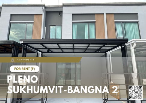 ทาวน์เฮ้าส์ให้เช่า ✨ Pleno Sukhumvit-Bangna 2 ✨ 3 ห้องนอน 2 ห้องน้ำ เฟอร์นิเจอร์ และ เครื่องใช้ไฟฟ้าครบ 