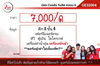 listing thumbnail image 14