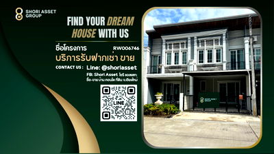 เช่าทาวน์โฮม เชียงใหม่ : ให้เช่า ทาวน์โฮมโกลเด้น ทาวน์ เชียงใหม่ ใกล้กาดรวมโชค และโรงเรียนนานาชาตินครพายัพ(NIS) เดินทางสะดวก - RW006746