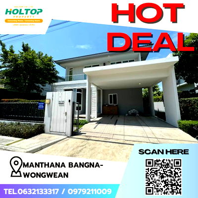 Houses for rent Mega Bangna : #Z1672 House for rent Manthana Bangna-Wongwean