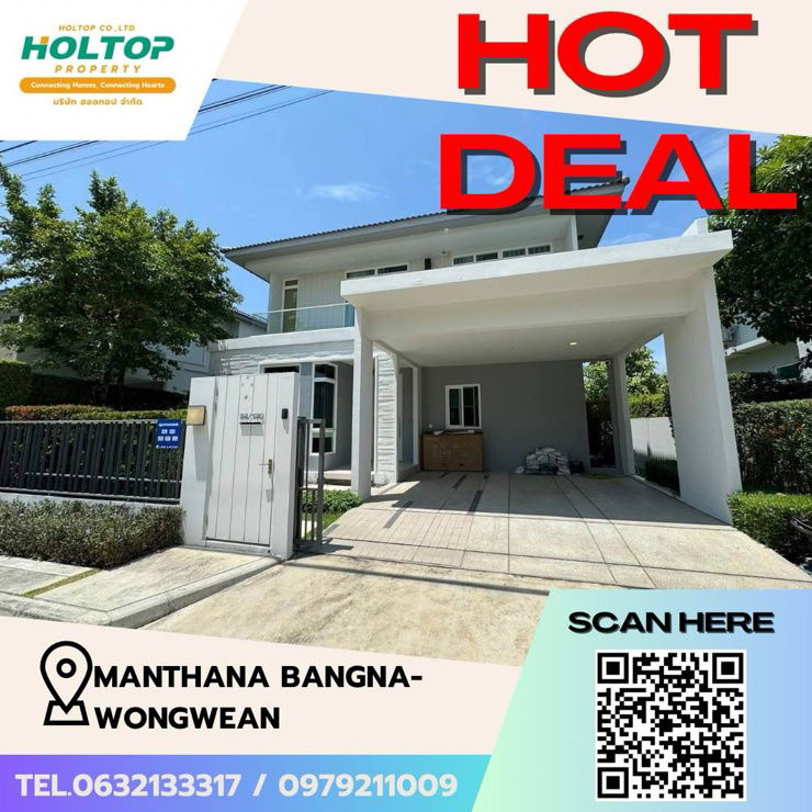 picture #Z1672 House for rent Manthana Bangna-Wongwean - 1/13