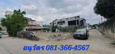 ขายที่ดินเปล่า 83 ตร.ว. พร้อมโฉนดครุฑแดง ซอยประชาชื่น 6 แยก 1-2  ใกล้สถานีรถไฟใต้ดินบางซ่อน