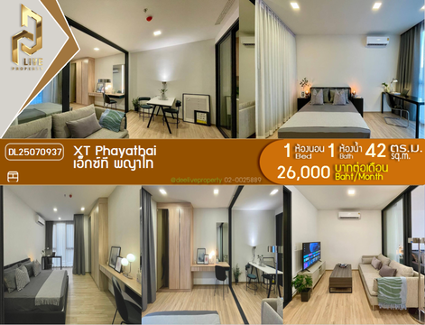 DL25070937 ให้เช่าคอนโด เอ็กซ์ที พญาไท (XT PHAYATHAI) ใกล้ BTS พญาไท พร้อมเข้าอยู่ โทรด่วน 0638692663 LineID @534wlwof