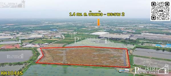 รูป ที่สวยสร้างโกดัง 38 ไร่เศษ หน้ากว้างถึง 200 ม. ติดถนนที่รถเทรลเลอร์เข้าออกสบาย ใกล้ถนนบ้านแพ้ว พระราม 2 คุ้มค่ากว่าที่อื่นๆ 17% - KK1044S - รูปที่ 3/5