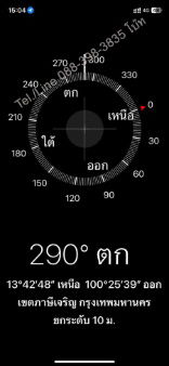 รูป *รีบขาย* ขาย 3.5 ล้าน 💥 ถนนเพชรเกษม ซอย 60/3 💥 ขายทาวเฮาส์ เข้าซอยถนนเพชรเกษม 100 เมตร !! ใกล้สถานีรถไฟฟ้า บางแค💥💥088-398-3835 - รูปที่ 56/56