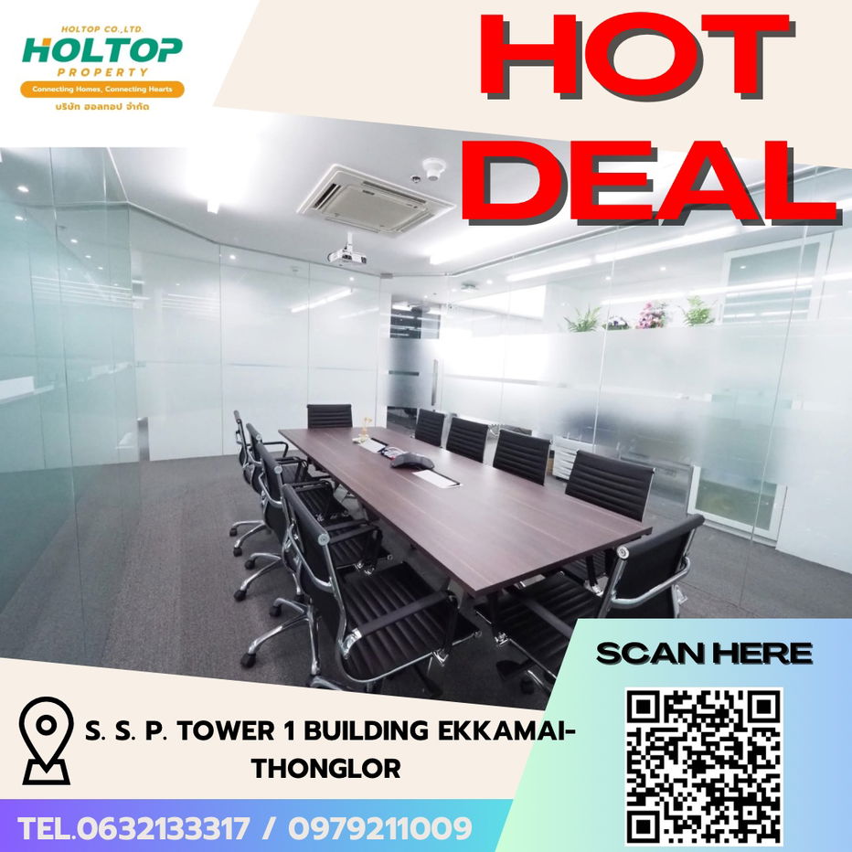 รูป #R5409  ให้เช่าสำนักงาน S. S. P. Tower 1 Building Ekkamai-Thonglor - รูปที่ 1/14