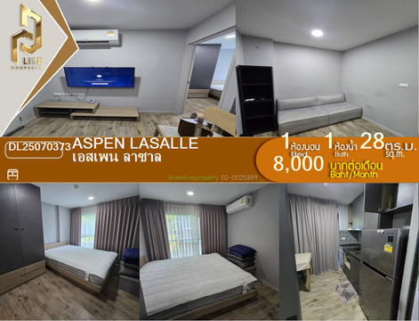 DL25070373 ให้เช่าคอนโด เอสเพน ลาซาล (Aspen Lasalle) ใกล้ MRT ศรีลาซาล พร้อมเข้าอยู่ โทรด่วน 0638692663 LineID @655ebbvc