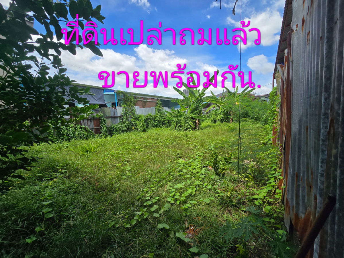 picture Land for Sale: 5 Plots (Total 436.6 sq.wah) with Buildings and Houses, Soi Charoen Nakhon 48 - 14/16