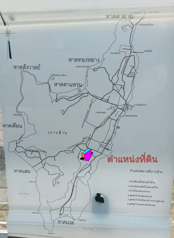 รูป  ขายที่ดินบนเกาะล้าน - แปลงใหญ่ พร้อมโฉนด เหมาะลงทุนทำรีสอร์ท / แบ่งแปลงขาย / พัฒนาเชิงพาณิชย์ - รูปที่ 3/5