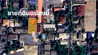 Land for sale : Land for sale, 68 sq m, already filled, Watcharaphon Road, Mae Jon Alley, Wat Siriphongthamnimit, Bangkok