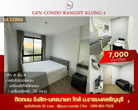P. ให้เช่าGencondo  คอนโดสวย ตกแต่งครบ  ใกล้RMUTT  🔥