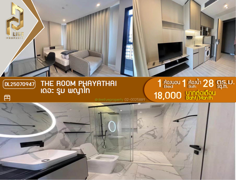 DL25070947 Condo for rent, The Room Phayathai near BTS พญาไท, ready to move in, call urgently 0656133286 LineID @534wlwof