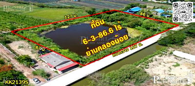 ขายที่ดิน : ขายที่ 6 ไร่เศษ สวยสง่าหน้ากว้าง 127 เมตร รูปทรงสวยเทพ ย่านคลองน้อยและใกล้ ถ.เศรษฐกิจ - KK2139S