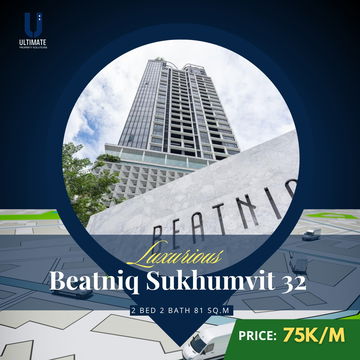FOR RENT | 2 ห้องนอน 81 ตร.ม. 75k เฟอร์ครบ พร้อมเข้าอยู่ 