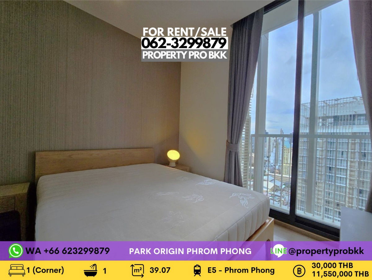picture For Rent Park Origin Phrom Phong: High-Floor Corner Unit with Lush Garden Surroundings - 1/19