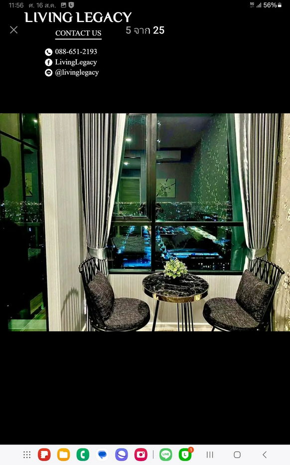 รูป SIAP54 ให้เช่าคอนโด KnightsBridge Collage Ramkhamhaeng 24 ตร.ม. ชั้น 25 line id : @livinglegacy - รูปที่ 8/26
