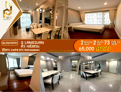 Condos for rent : DL25070991 Condo for rent, Q Langsuan near BTS Ratchadamri , ready to move in, call urgently 0800343450 LineID @655ebbvc