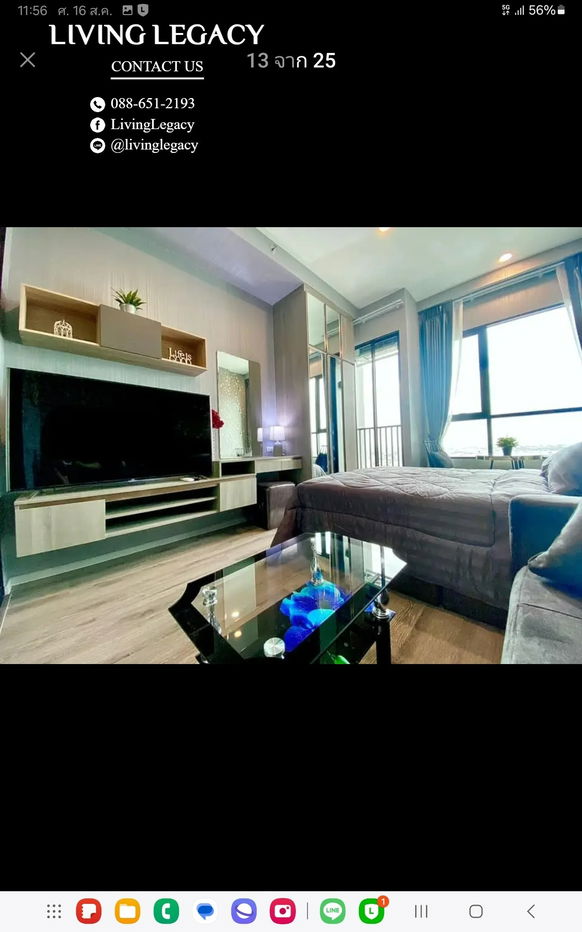 รูป SIAP54 ให้เช่าคอนโด KnightsBridge Collage Ramkhamhaeng 24 ตร.ม. ชั้น 25 line id : @livinglegacy - รูปที่ 12/26