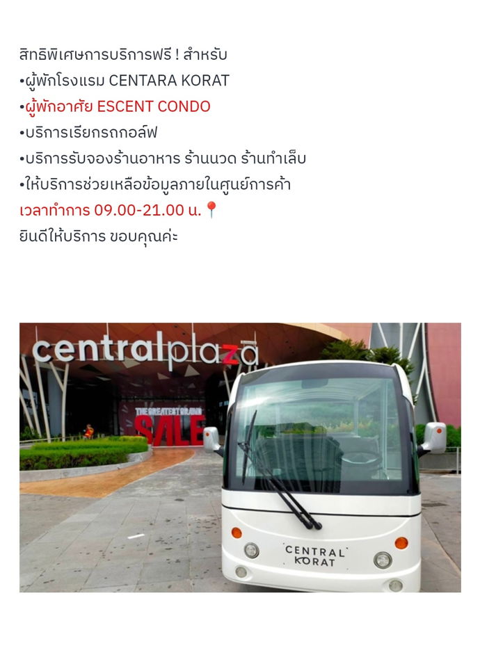 picture 🔹For Rent🔹Escent Korat...2 Bed..2Bath(BathTub)..64sqm..7Fl.....Closed with Central Department Store - 18/29