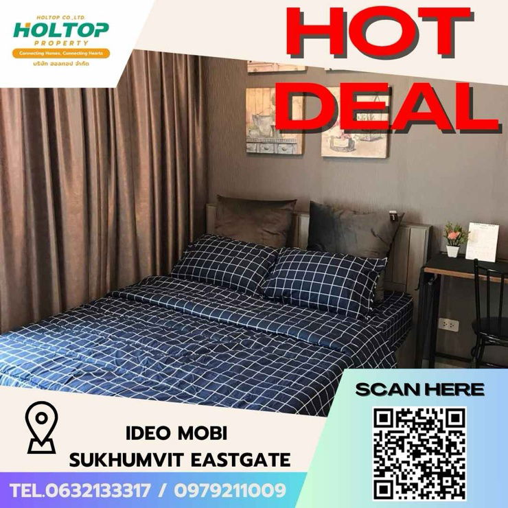 picture #Z1700 Condo for rent at Ideo Mobi Sukhumvit Eastgate - 1/9